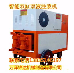 古交软岩隧道施工中注浆机的应用与价格分析